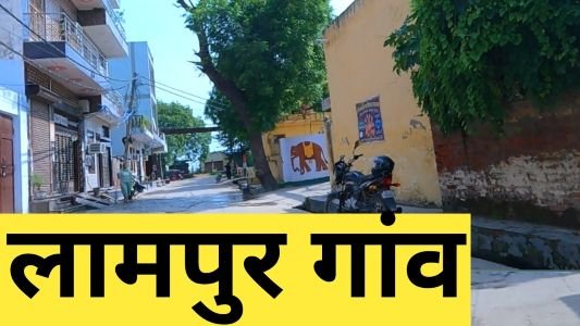 Lampur Village, Delhi