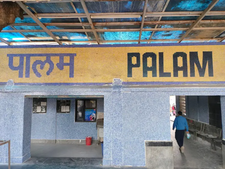 Palam Village, Delhi
