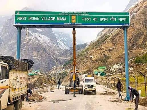 Mana Village, Uttarakhand: Location, Connectivity, Nearby Areas